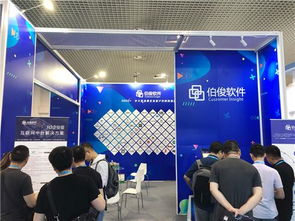 伯俊軟件在2019全球智慧零售大會(huì) 數(shù)據(jù)驅(qū)動(dòng)零售，賦能南寧辦公軟件開發(fā)與銷售
