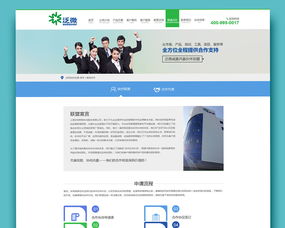 軟件科技類企業(yè)營(yíng)銷型官網(wǎng)建設(shè)與南寧辦公軟件開發(fā)銷售策略