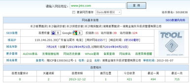 南寧辦公軟件開發(fā)與銷售中的營銷軟件問題探析