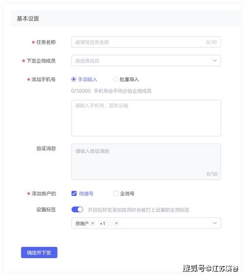 溪谷軟件 自動批量添加微信好友營銷工具即將上線，助力南寧企業(yè)數(shù)字化營銷
