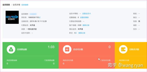 南寧新零售軟件系統(tǒng)推薦 本地化開發(fā)與銷售全解析