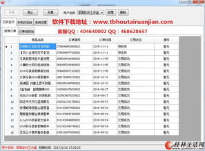 無憂精靈 賦能高效辦公的智能后臺(tái)管理解決方案